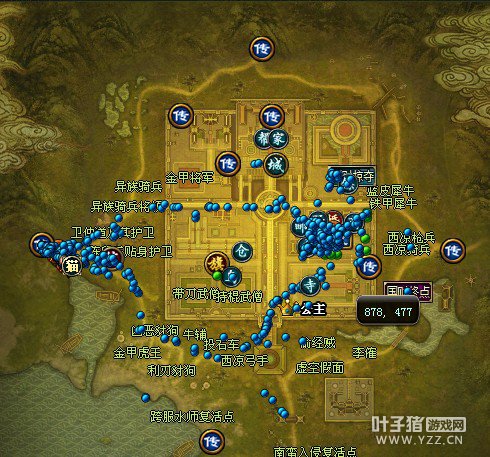 御龙在天图片