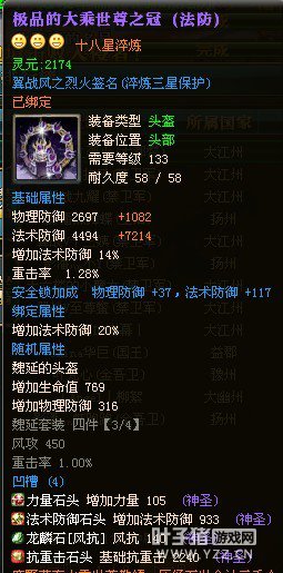 御龙在天图片
