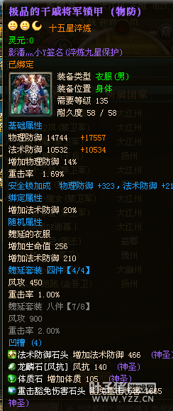 御龙在天图片