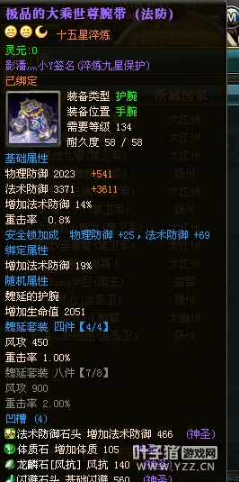 御龙在天图片