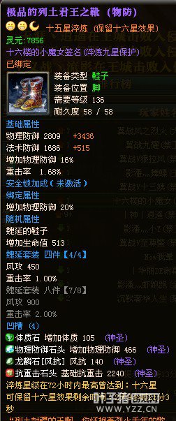 御龙在天图片
