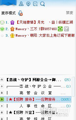 御龙在天图片