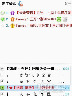 御龙在天图片