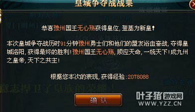 御龙在天图片