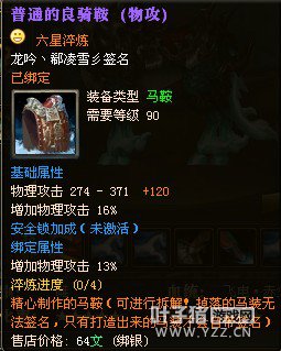 御龙在天图片