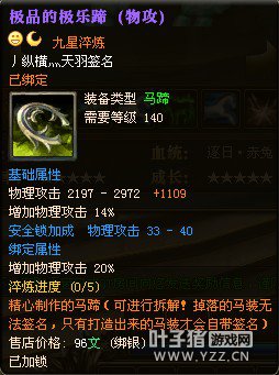 御龙在天图片
