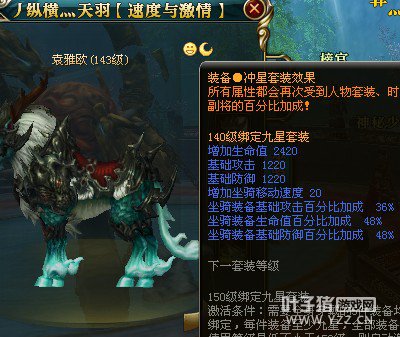 御龙在天图片