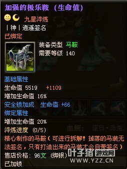 御龙在天图片