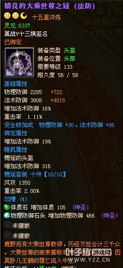 御龙在天图片