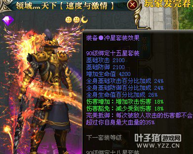 御龙在天图片