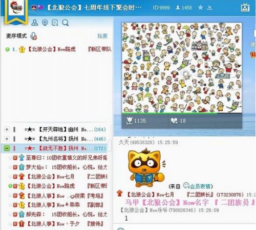 北狼；路虎带队