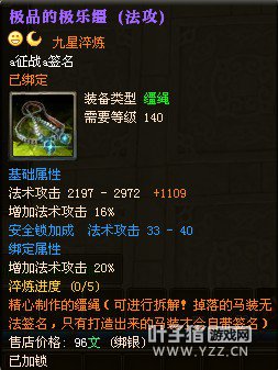 御龙在天图片