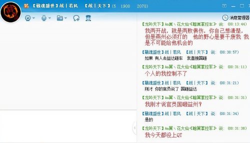 御龙在天图片