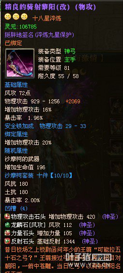 御龙在天图片