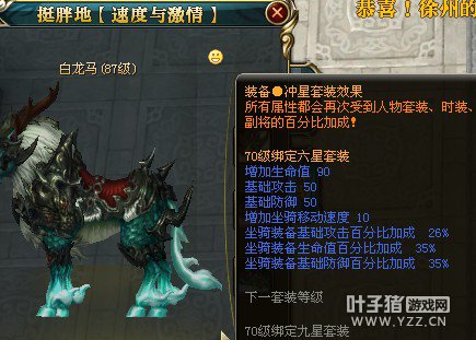 御龙在天图片
