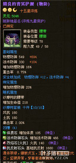 御龙在天图片
