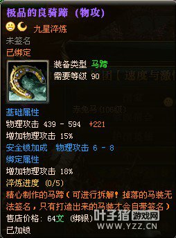 御龙在天