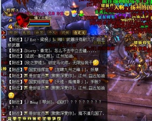 御龙在天图片