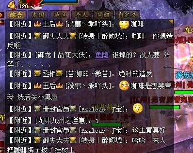 御龙在天图片