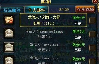 御龙在天图片