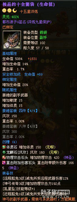 御龙在天图片