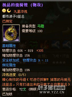 御龙在天图片