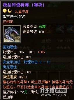 御龙在天图片
