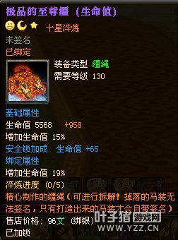 御龙在天黑暗吕布