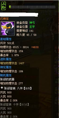 二阶绿色