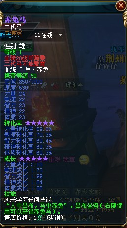 5-5神马