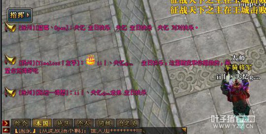 生日,来自世界的祝福