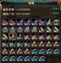 满包的紫装等着卖