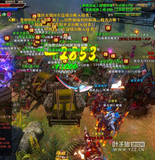 御龙在天神龙赐福大寇门