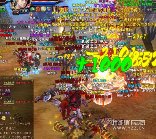 御龙在天神龙赐福大寇门