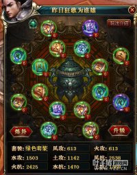 绿色八卦套