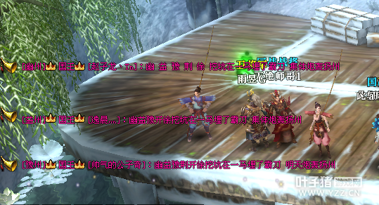 御龙在天15星套