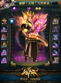 ��԰Ⱥ�۾�������