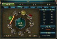 ��������һ�����ȾŹ�����ͼ