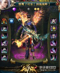 九州月圆徐州高战一览 15X12X大神如云