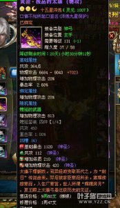 九州月圆徐州高战一览 15X12X大神如云