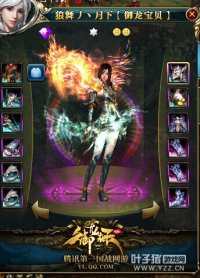 九州月圆徐州高战一览 15X12X大神如云