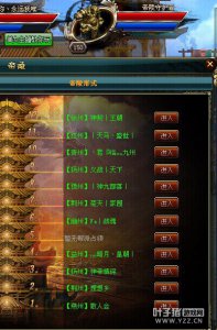 �����ڷɵ����ս