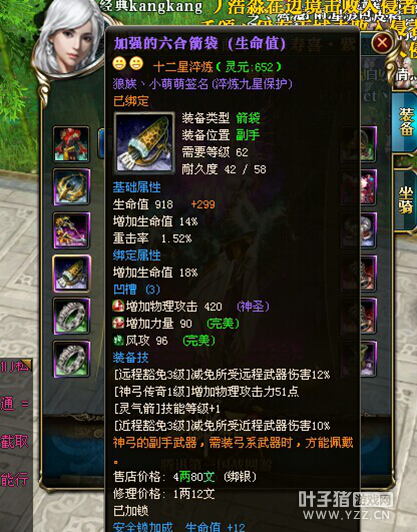 新区御品真龙惊现18星女土豪