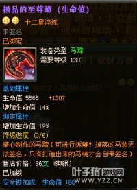 开拓千军15星套:饭团哥