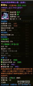 御龙在天开拓千军新晋15星套:冲锋陷阵