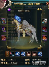 御龙在天开拓千军新晋15星套:冲锋陷阵