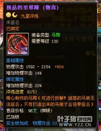 御龙在天开拓千军新晋15星套:冲锋陷阵