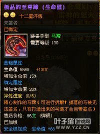 御龙在天开拓千军15星套:罗小贝