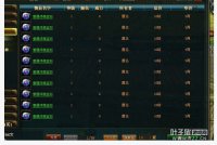 ��������������¹¥���������