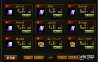 �����������ȯ